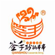簽手砂鍋串串香加盟