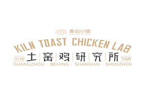 土窯雞研究所加盟