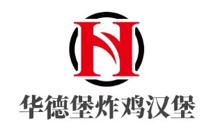 華德堡炸雞漢堡加盟