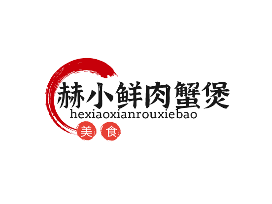赫小鮮肉蟹煲