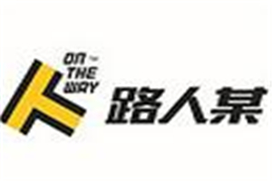 路人某蛋餅加盟