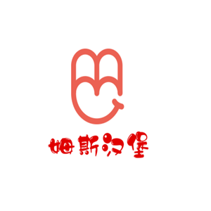 姆斯漢堡加盟