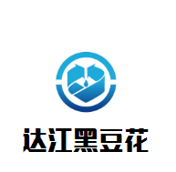 達江黑豆花魚火鍋加盟