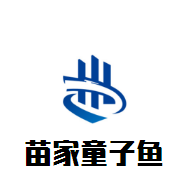 苗家童子魚火鍋加盟