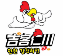 吉客仁川雞排加盟