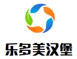 樂多美漢堡加盟