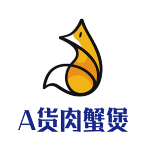 A貨肉蟹煲加盟