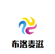 布洛麥滋加盟