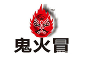 鬼火冒冒菜加盟