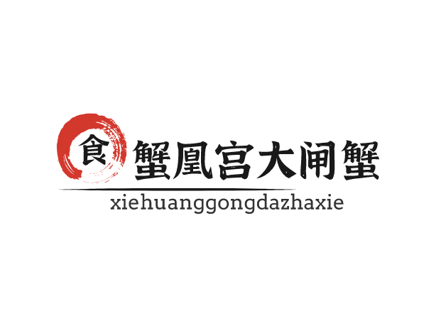 蟹凰宮大閘蟹加盟