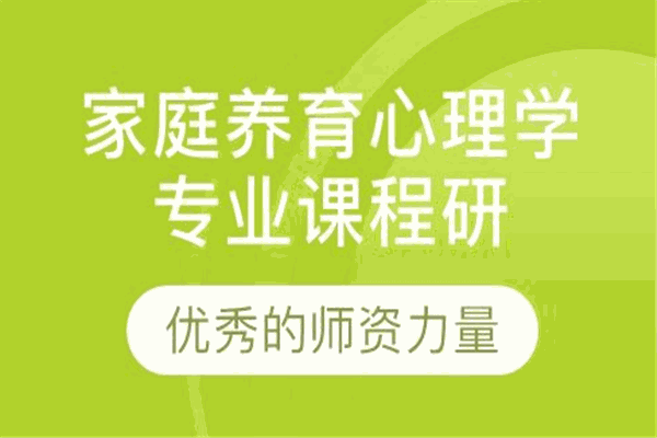 瀚思心理學院加盟