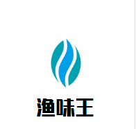 漁味王火鍋加盟