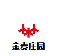 金麥莊園加盟