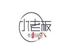 小老板串串鋪加盟