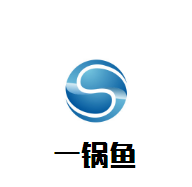一鍋魚火鍋