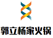 郭立楊家火鍋加盟