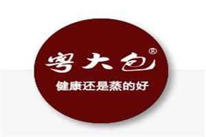 粵大包包子