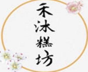 禾沐糕坊加盟