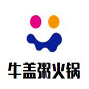 牛蓋粥火鍋.茶點(diǎn)加盟