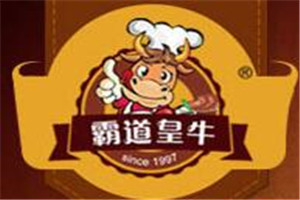 霸道皇牛加盟
