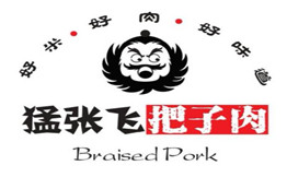 猛張飛把子肉加盟