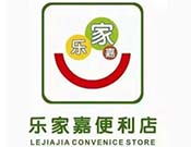 樂家嘉連鎖便利店加盟