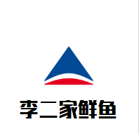 李二家鮮魚火鍋加盟
