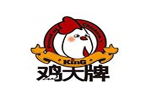 雞大牌加盟