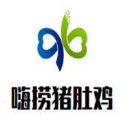 嗨撈豬肚雞加盟
