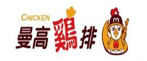 曼高戰斗雞排加盟