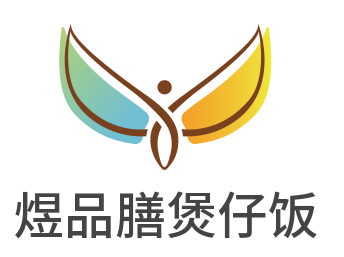 煜品膳煲仔飯加盟