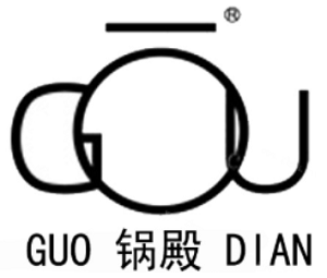 鍋殿加盟