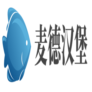 麥德漢堡加盟