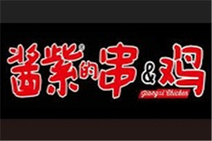 醬紫叫雞加盟