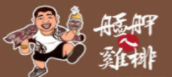 艋舺雞排加盟