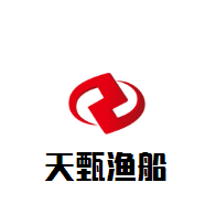 天甄漁船火鍋加盟
