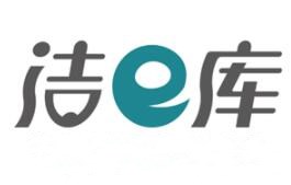 潔e庫干洗店