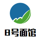 8號面館加盟