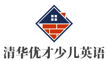 清華優才少兒英語