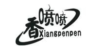 香噴噴數碼煲仔飯加盟