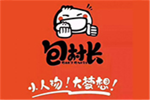 包村長包子加盟