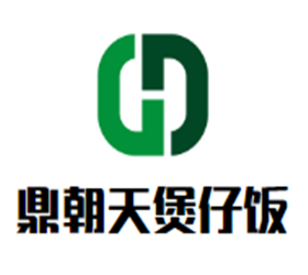 鼎朝天煲仔飯加盟