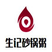 生記砂鍋粥.魚頭火鍋加盟