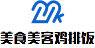 美食美客雞排飯加盟