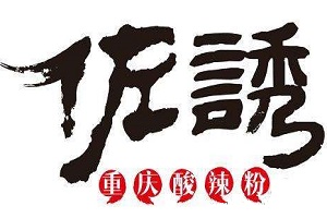 佐誘酸辣粉加盟