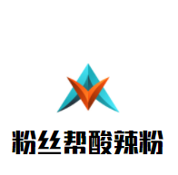 粉絲幫酸辣粉加盟