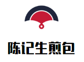 陳記生煎包加盟