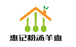 惠記粉湯羊血加盟