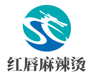 紅唇麻辣燙加盟