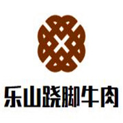 樂山蹺腳牛肉加盟